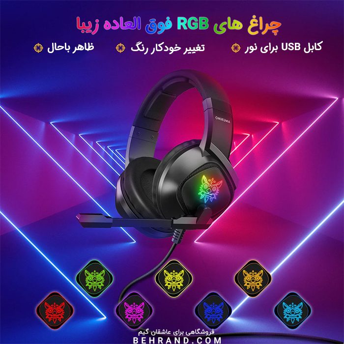 خرید هدست گیمینگ اونیکوما مدل K19